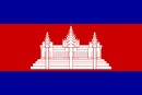 Vlajka Kamboda